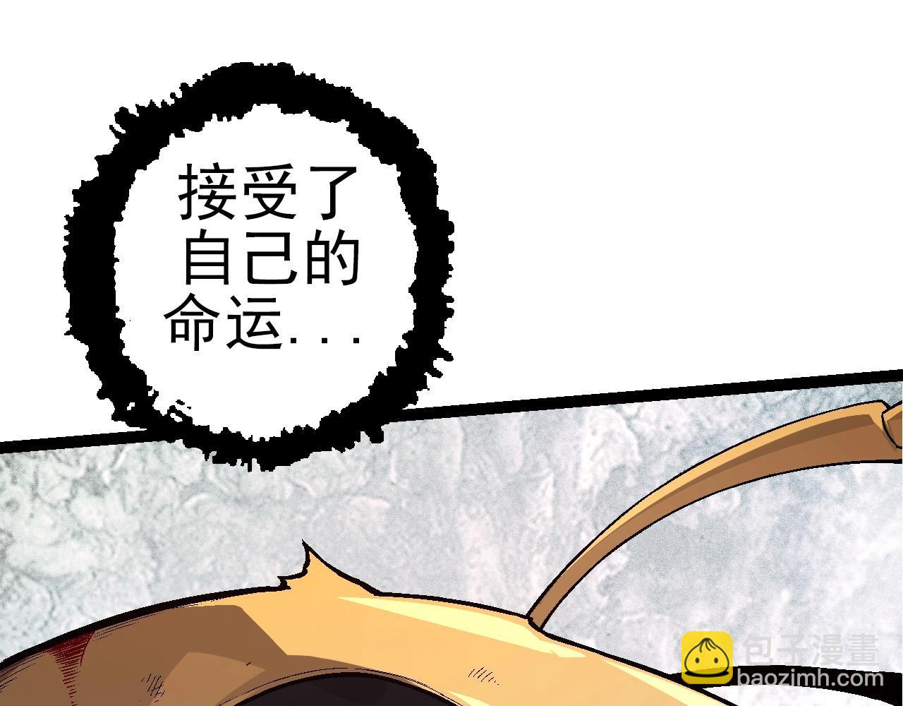 第59话 挑战命运的力量9