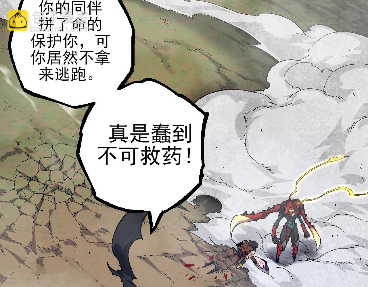 第59话 挑战命运的力量91