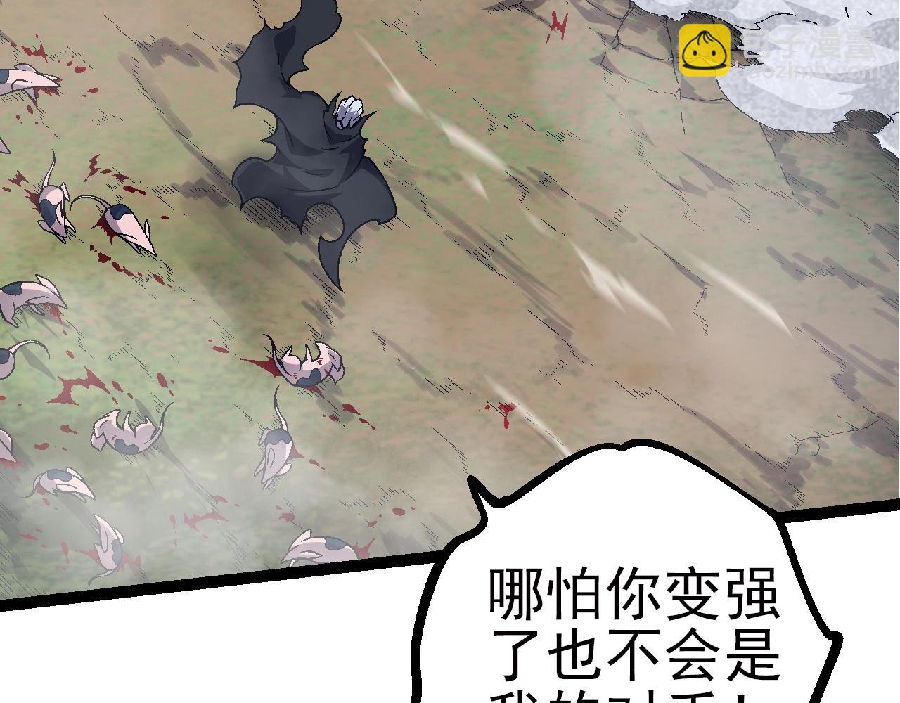 第59话 挑战命运的力量92
