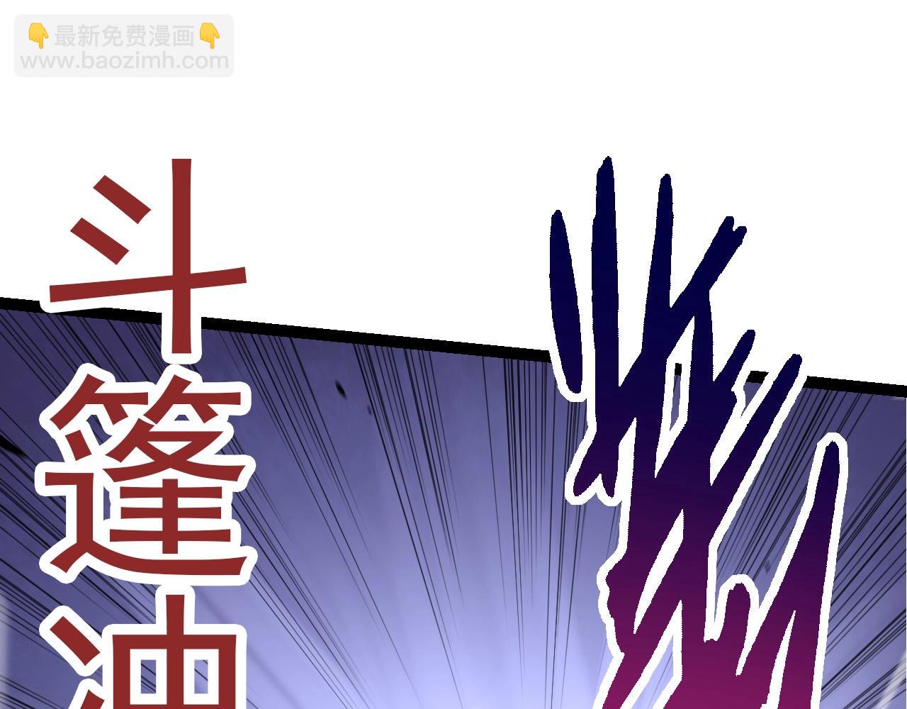第59话 挑战命运的力量98