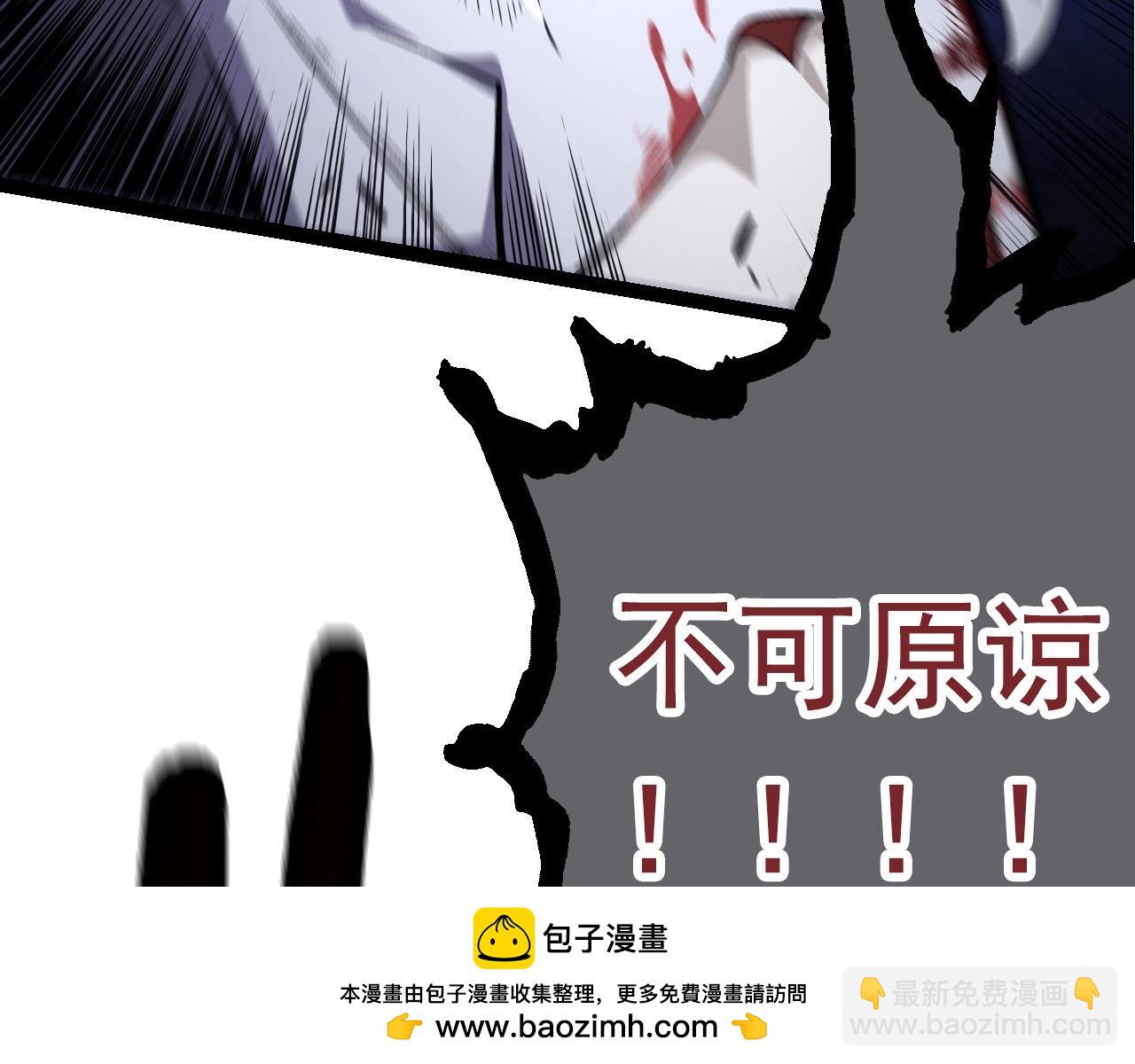第60话 你们！不可原谅161