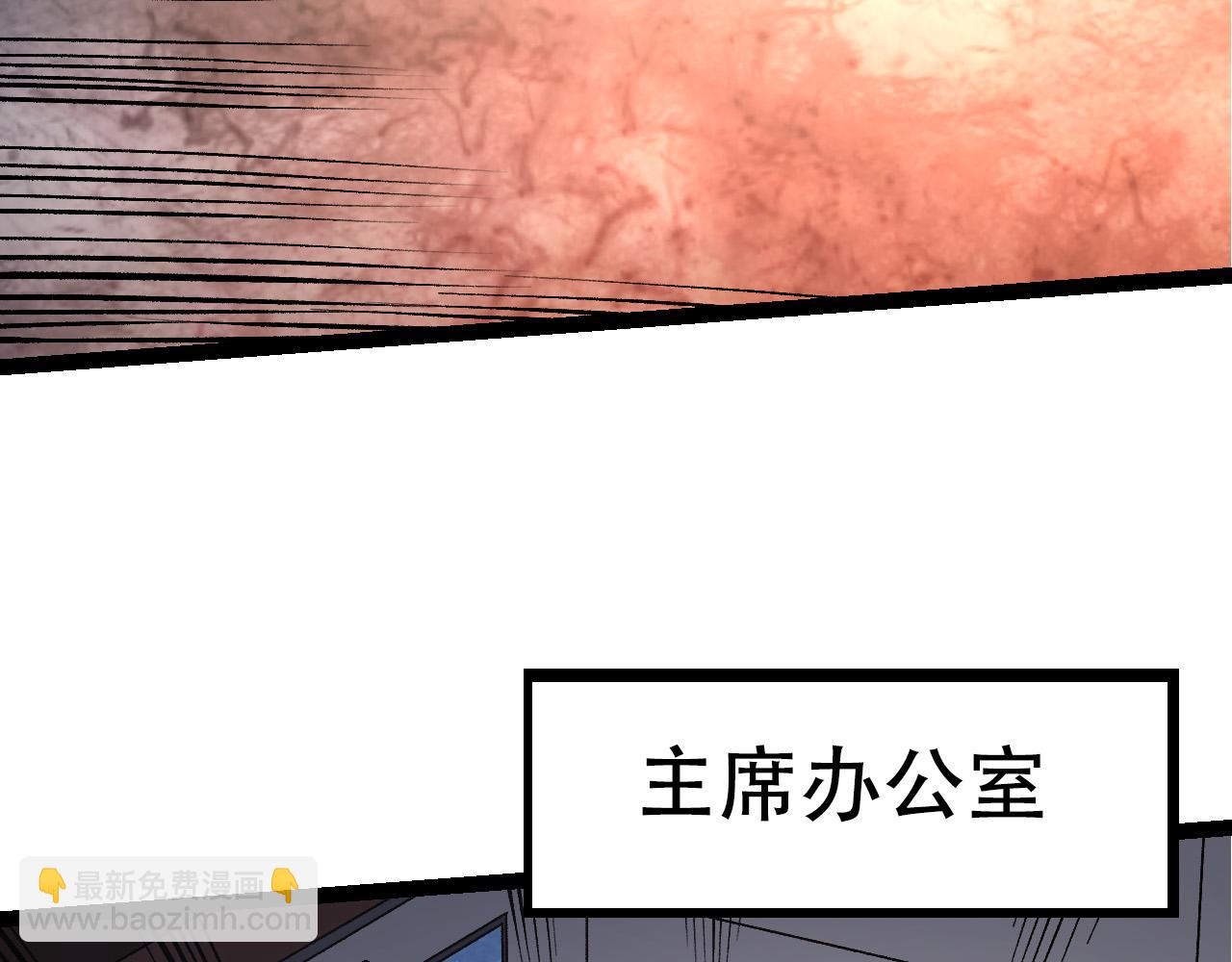 第63话 灵力导弹的准备134