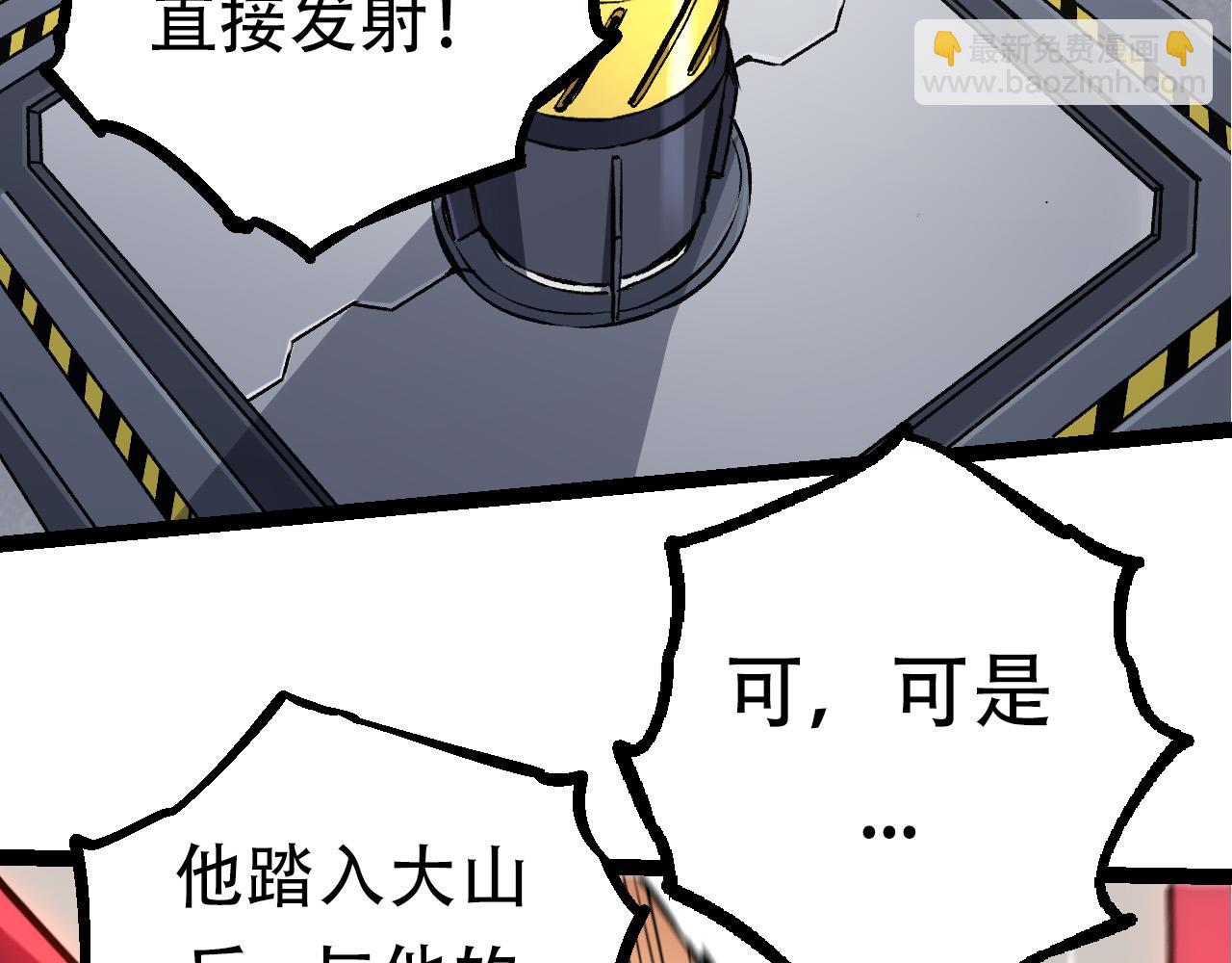 第63话 灵力导弹的准备144