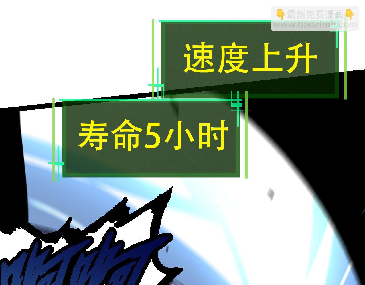 第63话 灵力导弹的准备152