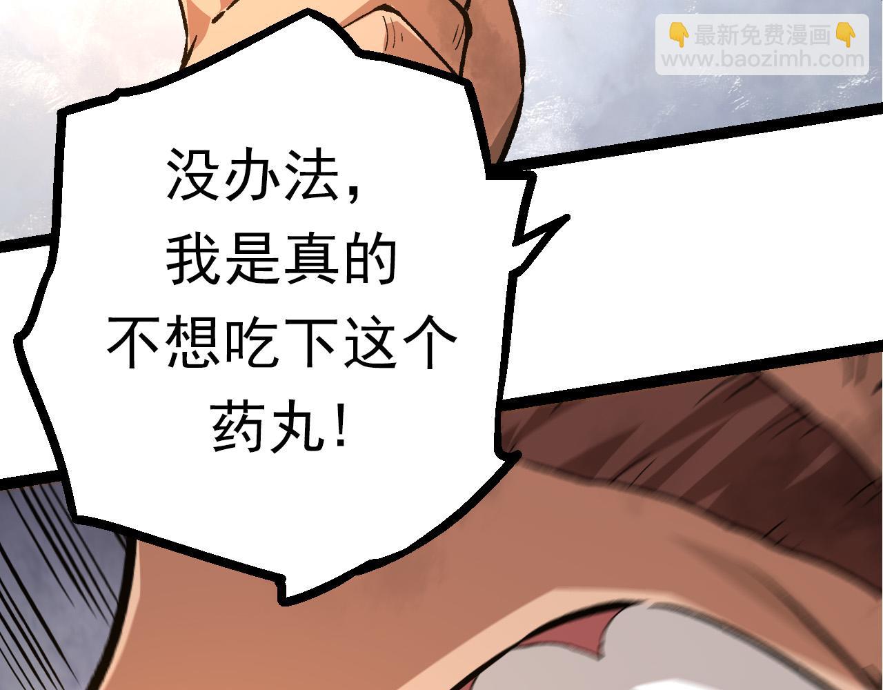 第63话 灵力导弹的准备52