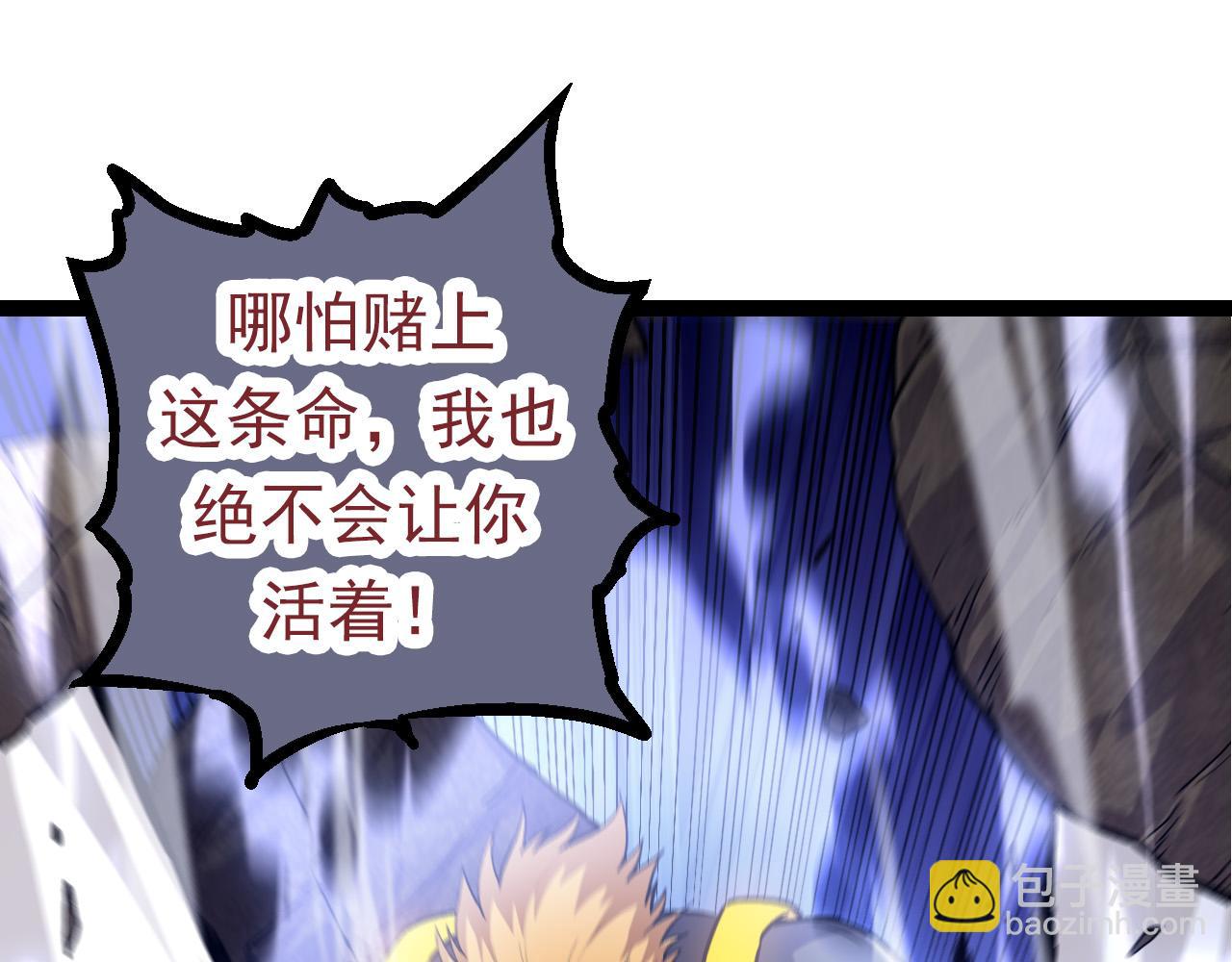 第63话 灵力导弹的准备58