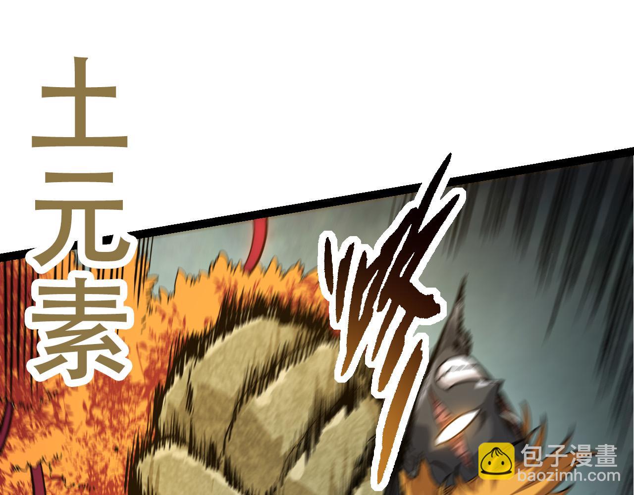 第63话 灵力导弹的准备88