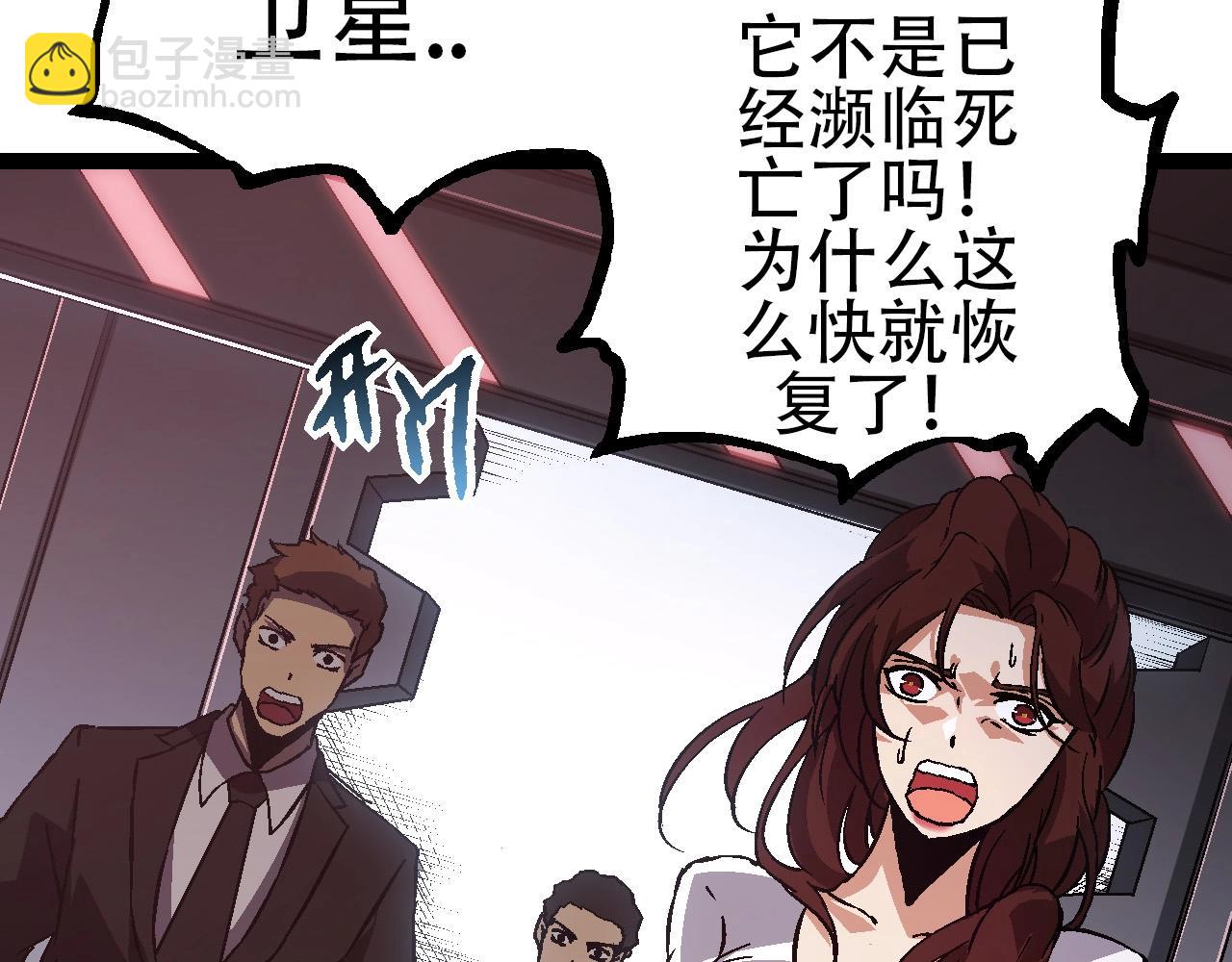 第74话 峡谷中的巨大树影10