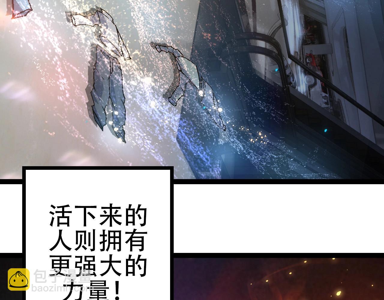 第74话 峡谷中的巨大树影106