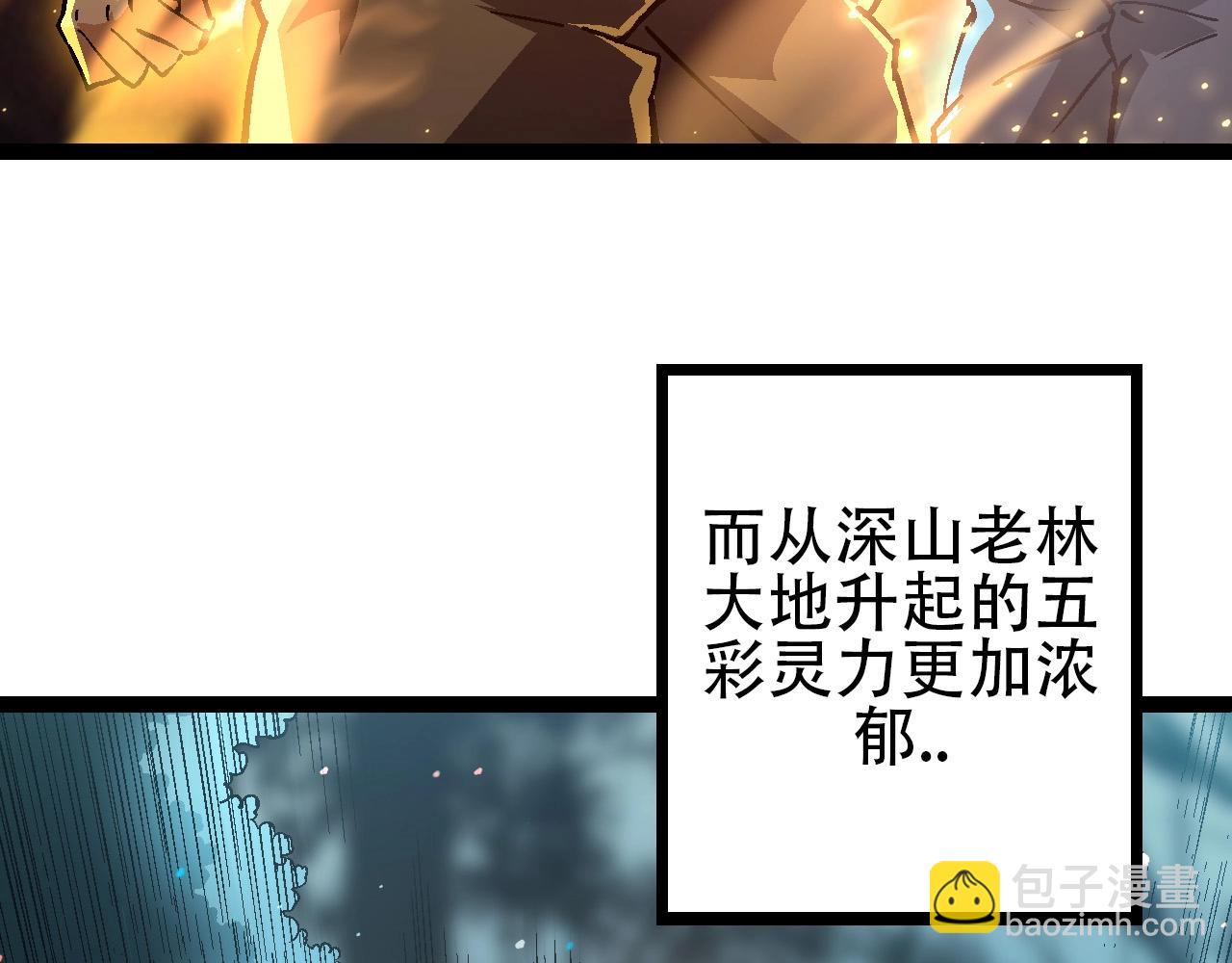 第74话 峡谷中的巨大树影109