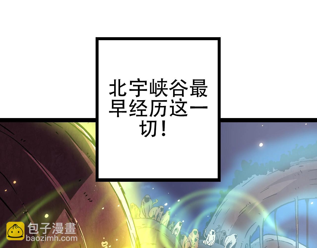 第74话 峡谷中的巨大树影112