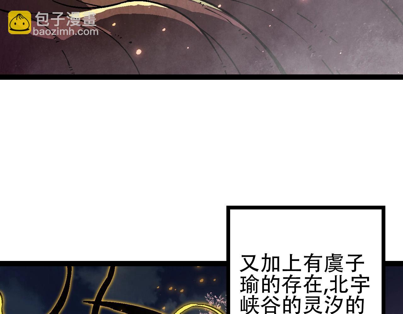 第74话 峡谷中的巨大树影114