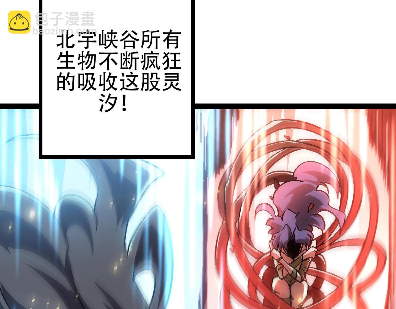 第74话 峡谷中的巨大树影117