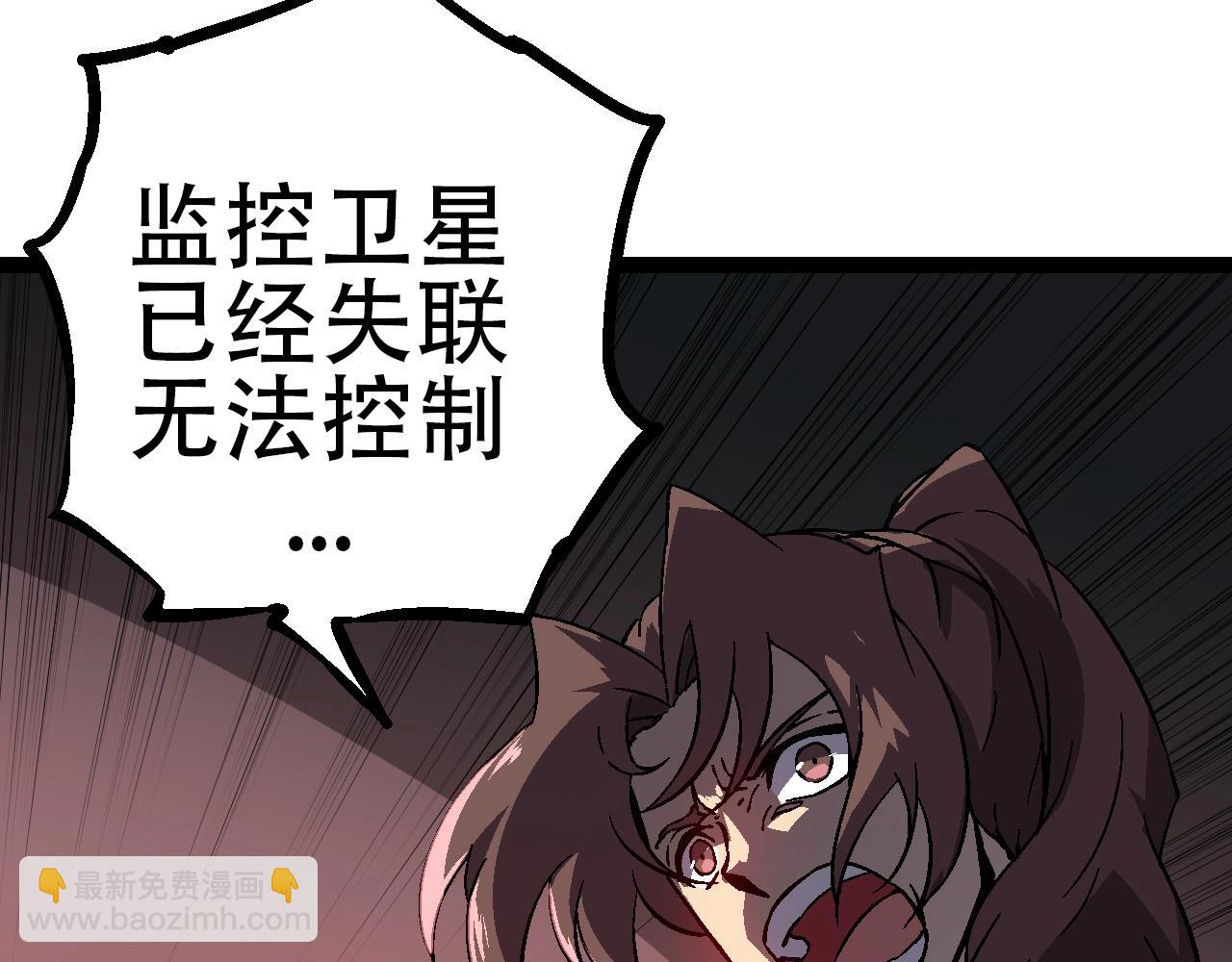 第74话 峡谷中的巨大树影12