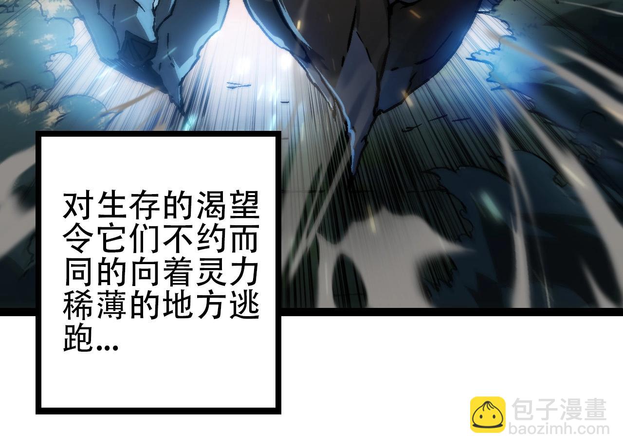第74话 峡谷中的巨大树影121