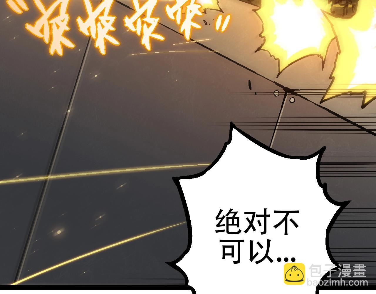 第74话 峡谷中的巨大树影126