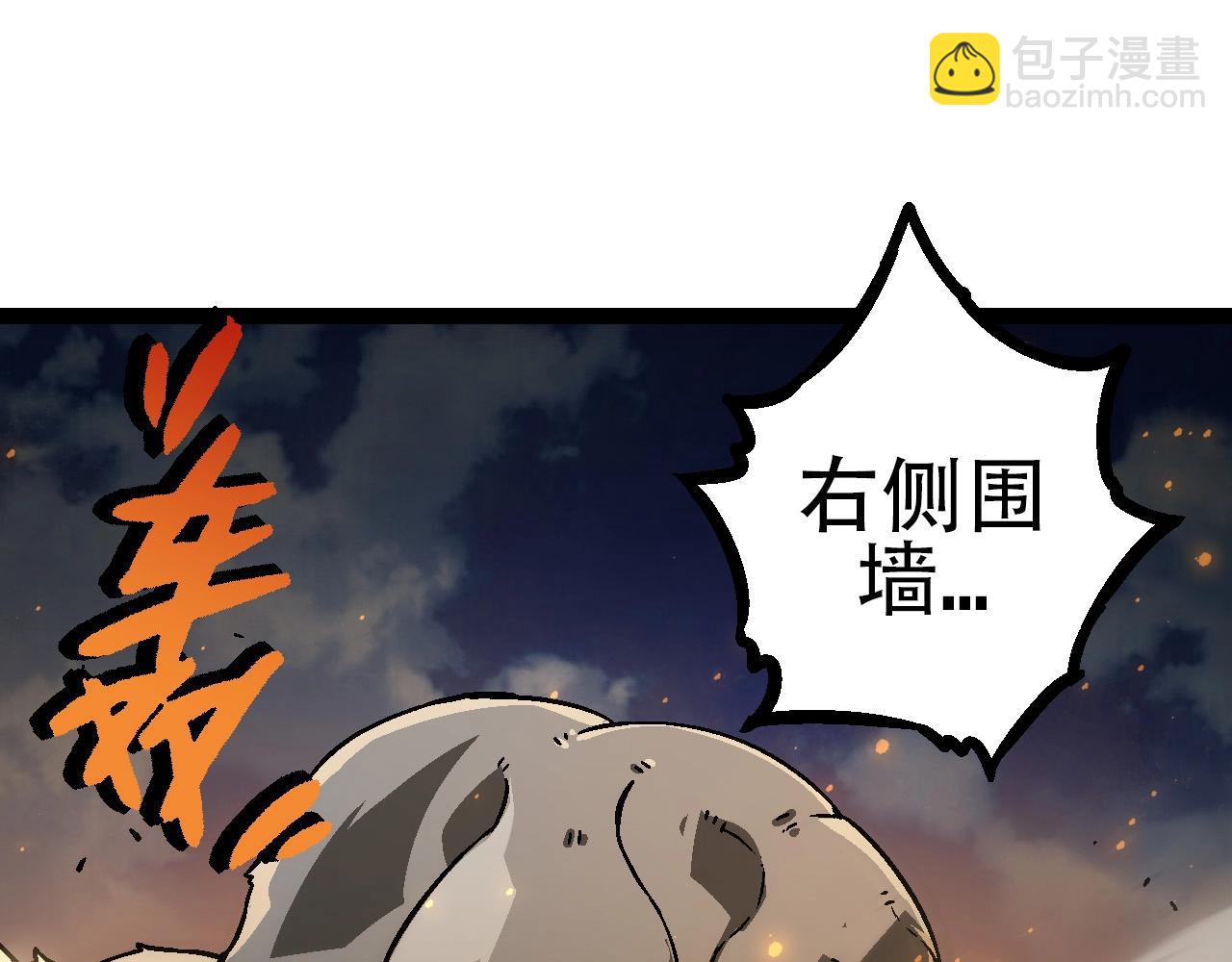 第74话 峡谷中的巨大树影132
