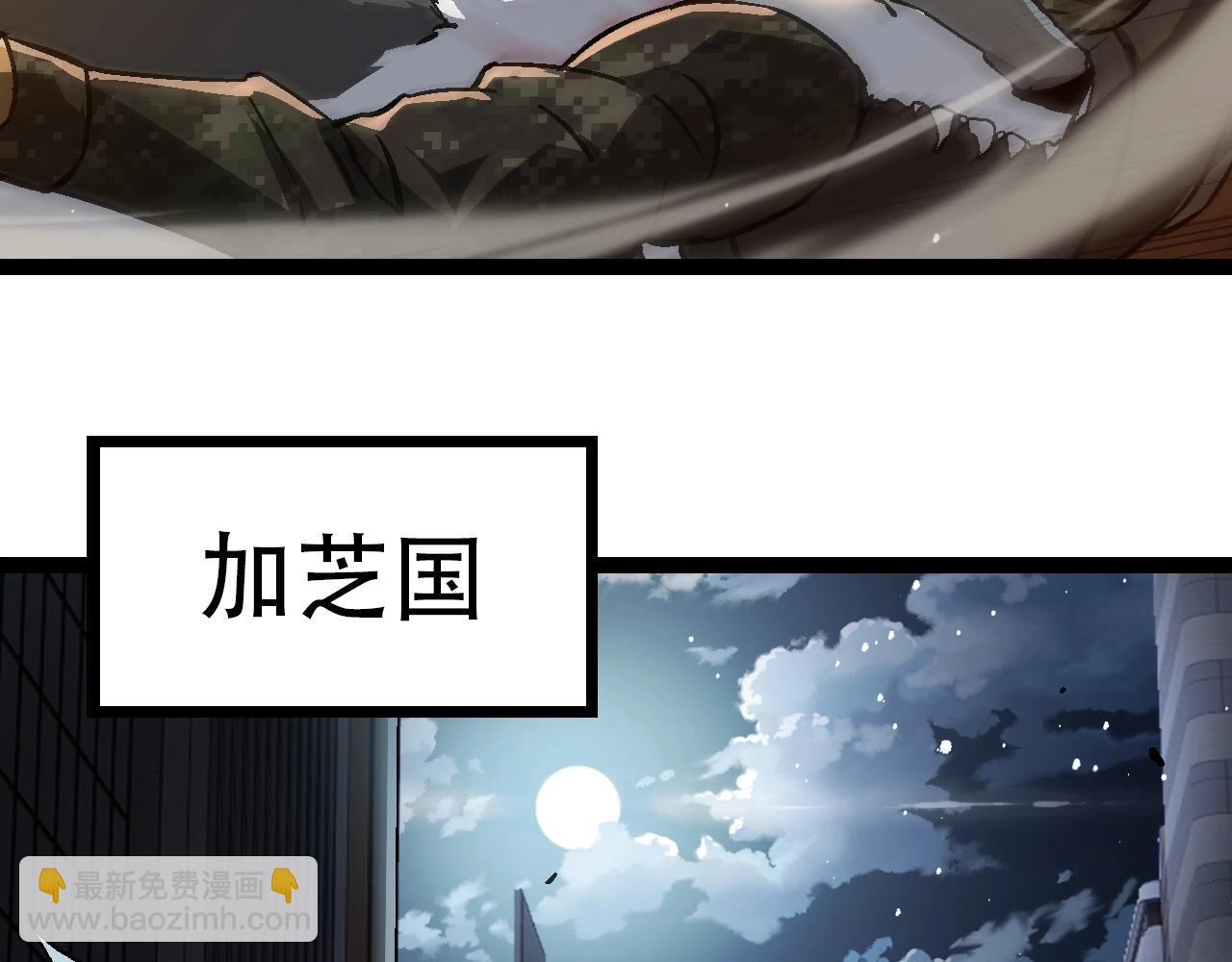 第74话 峡谷中的巨大树影136