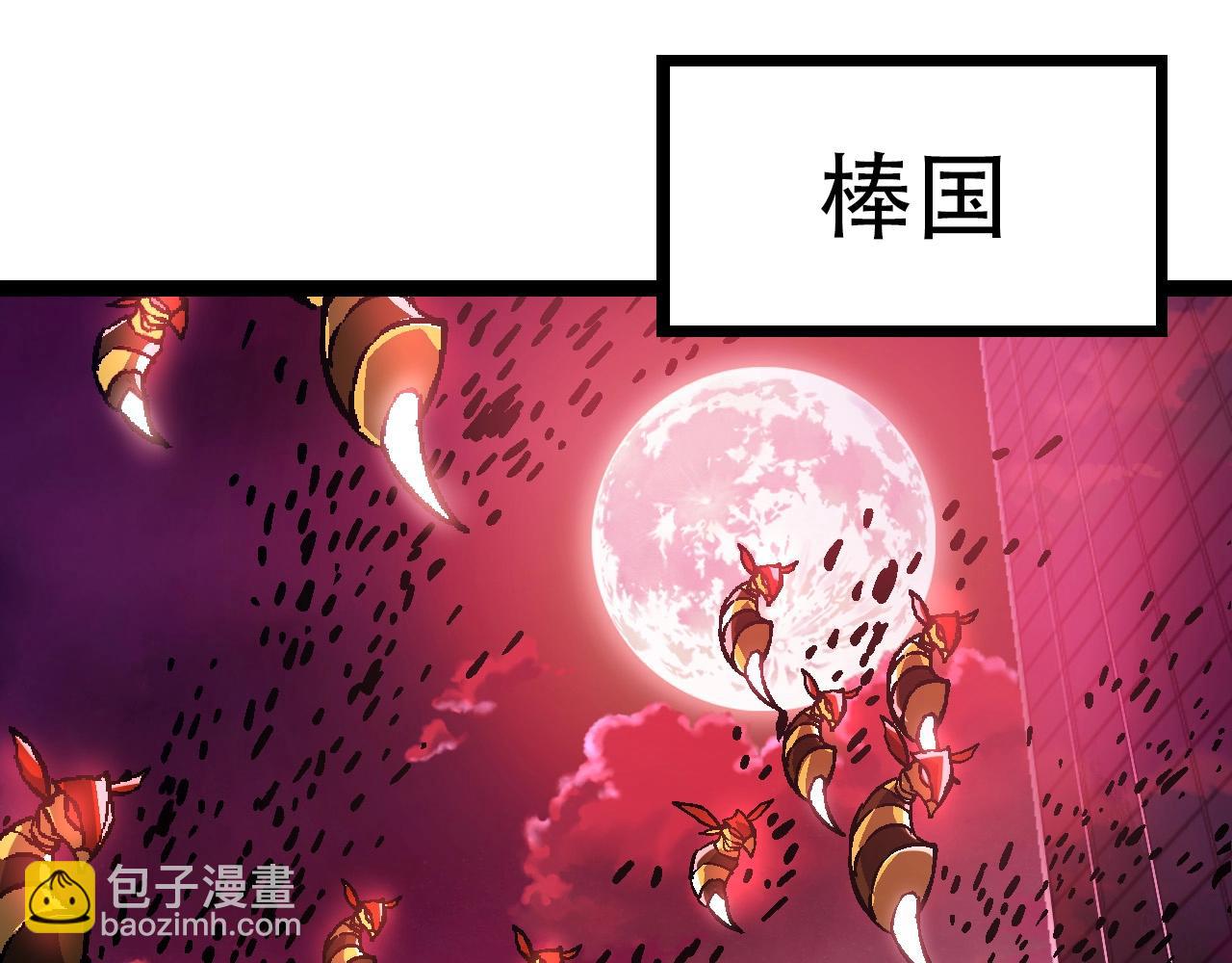 第74话 峡谷中的巨大树影139