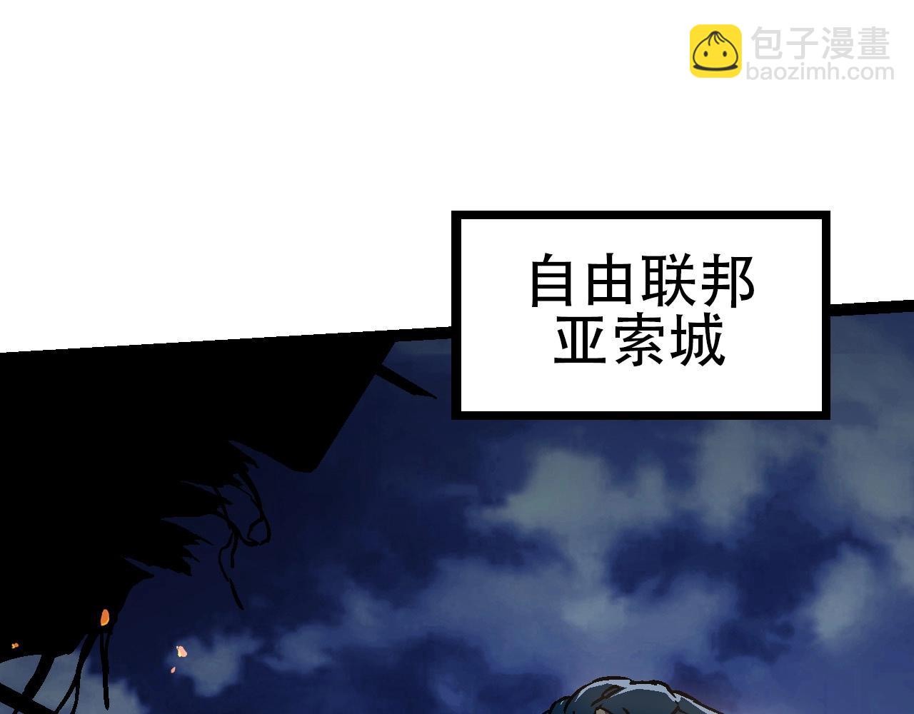 第74话 峡谷中的巨大树影142