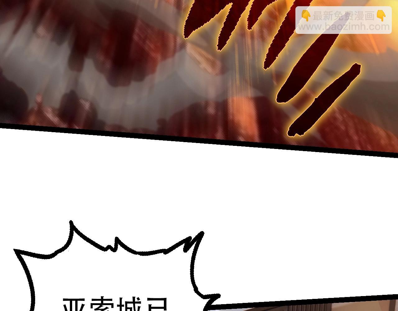 第74话 峡谷中的巨大树影155