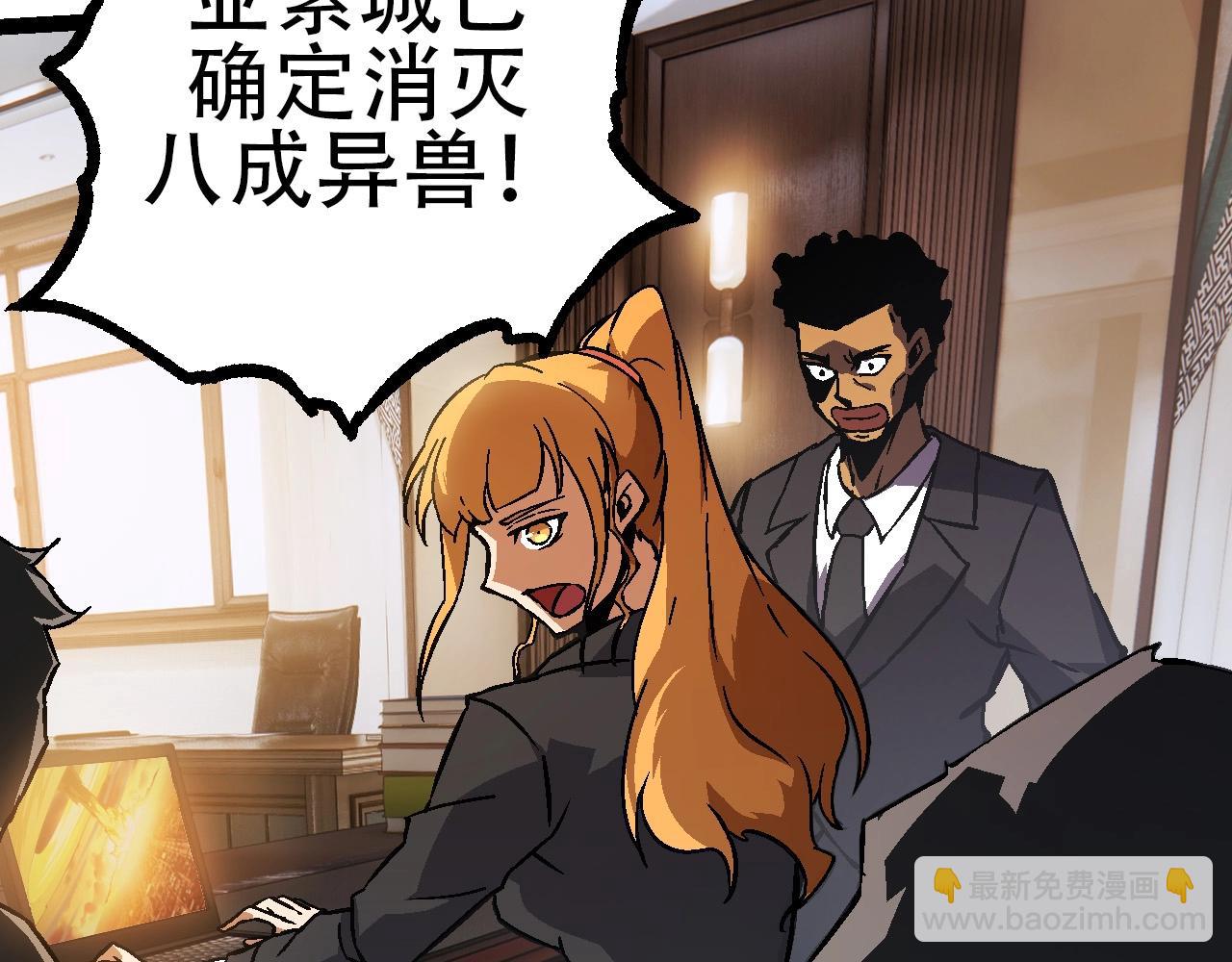 第74话 峡谷中的巨大树影160
