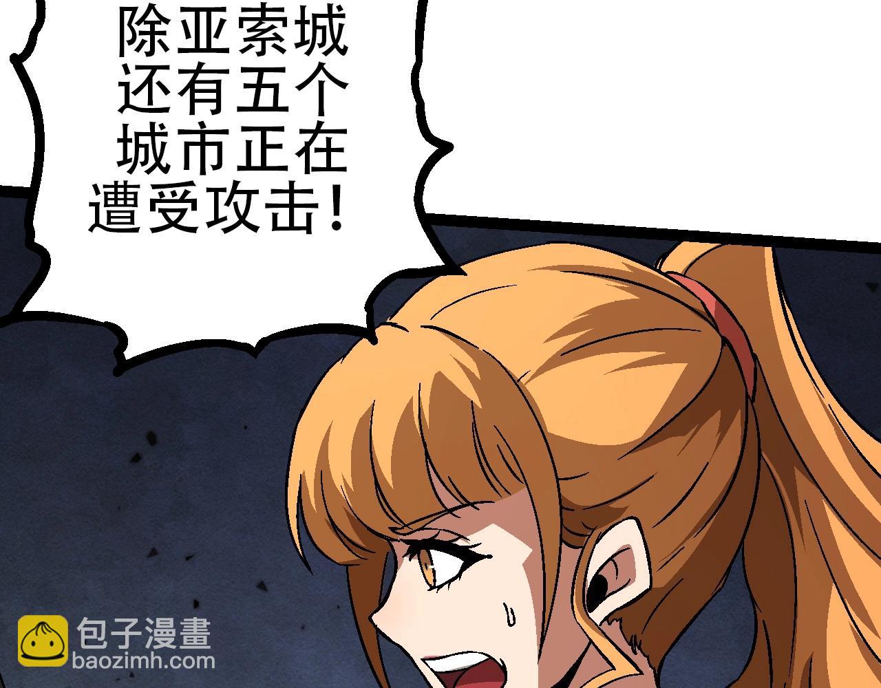 第74话 峡谷中的巨大树影162