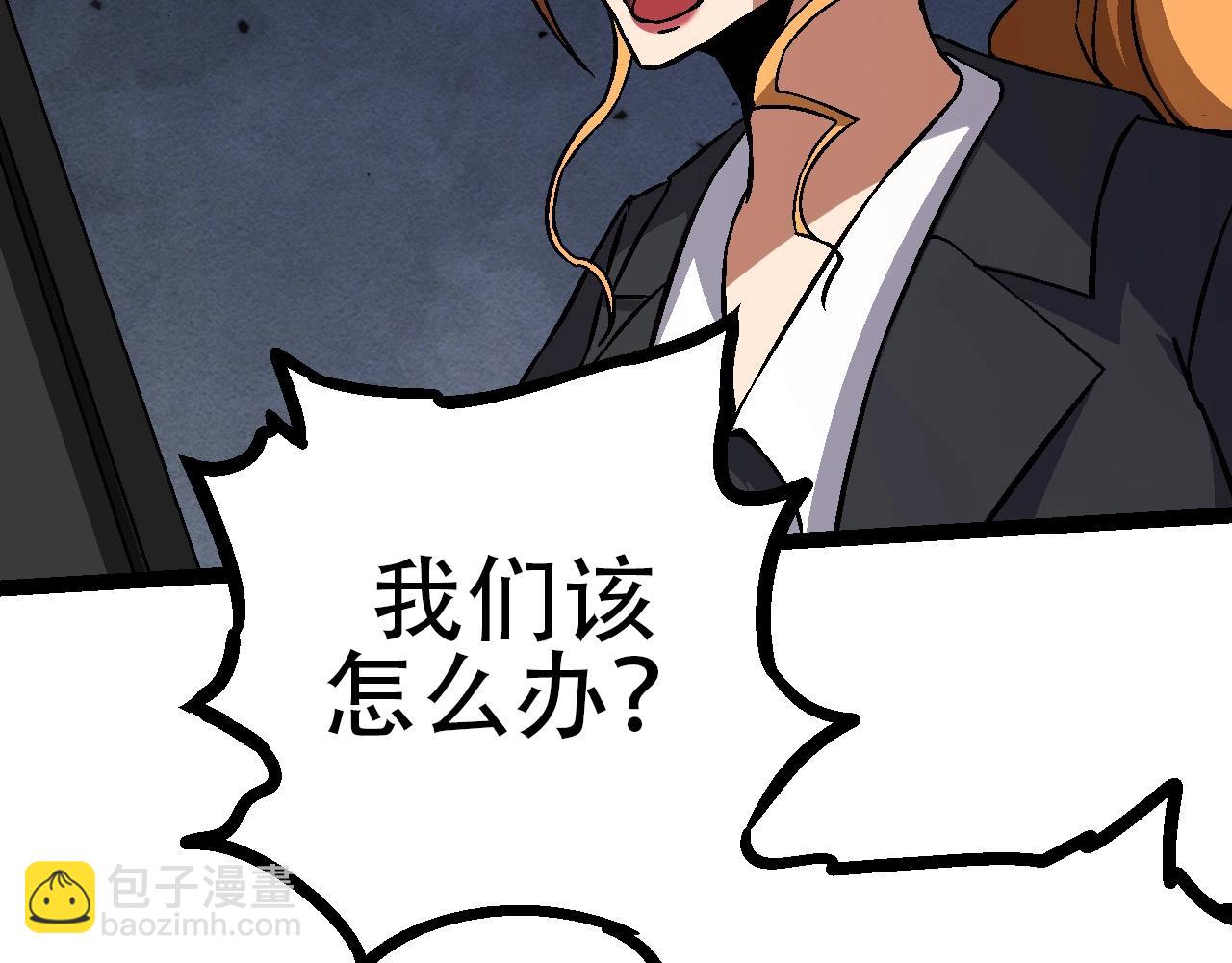 第74话 峡谷中的巨大树影163