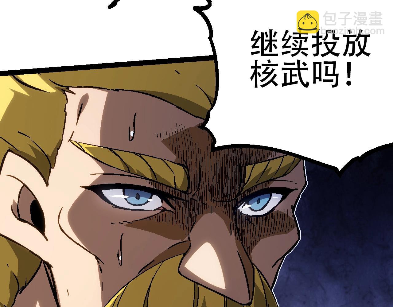 第74话 峡谷中的巨大树影164