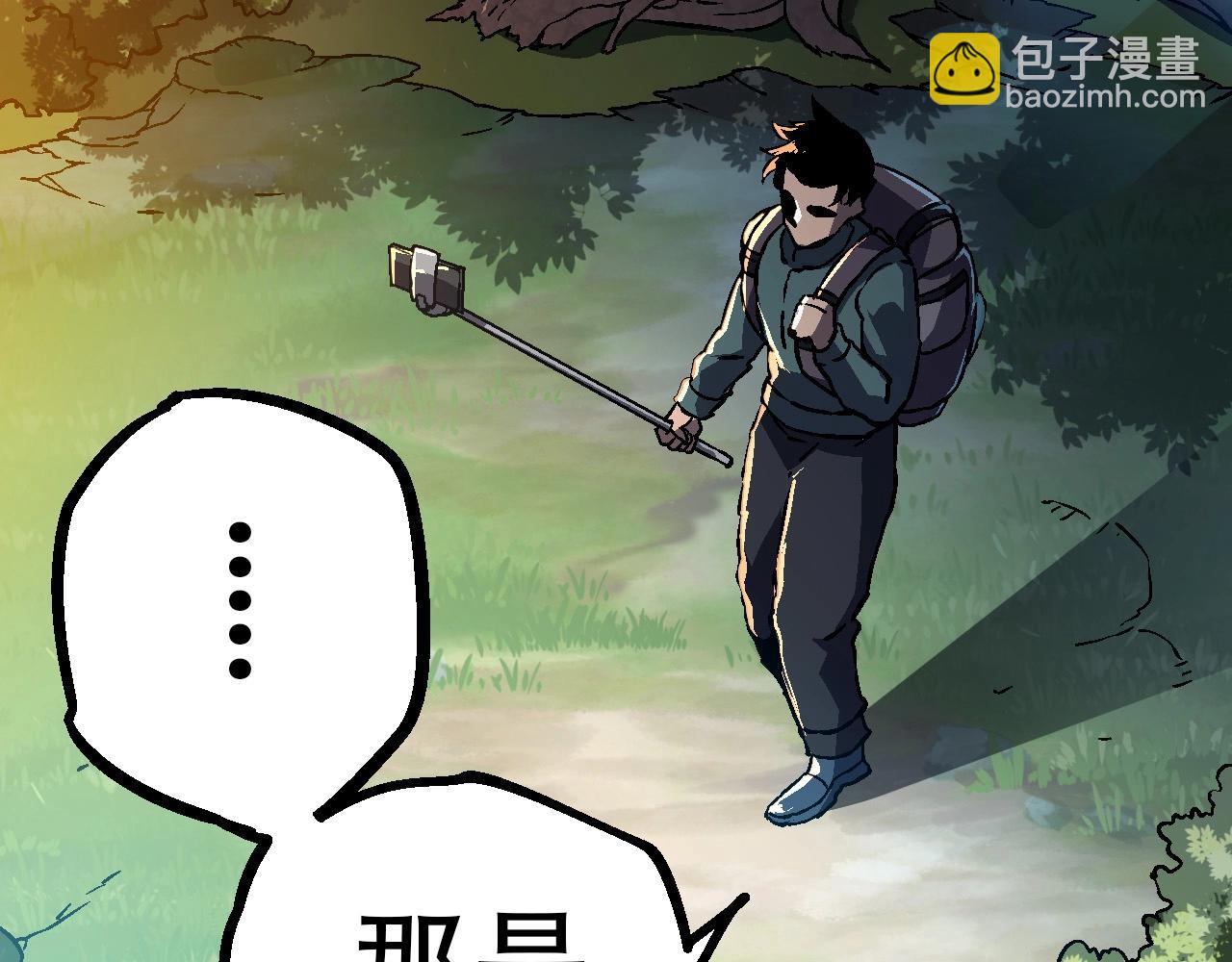 第74话 峡谷中的巨大树影167