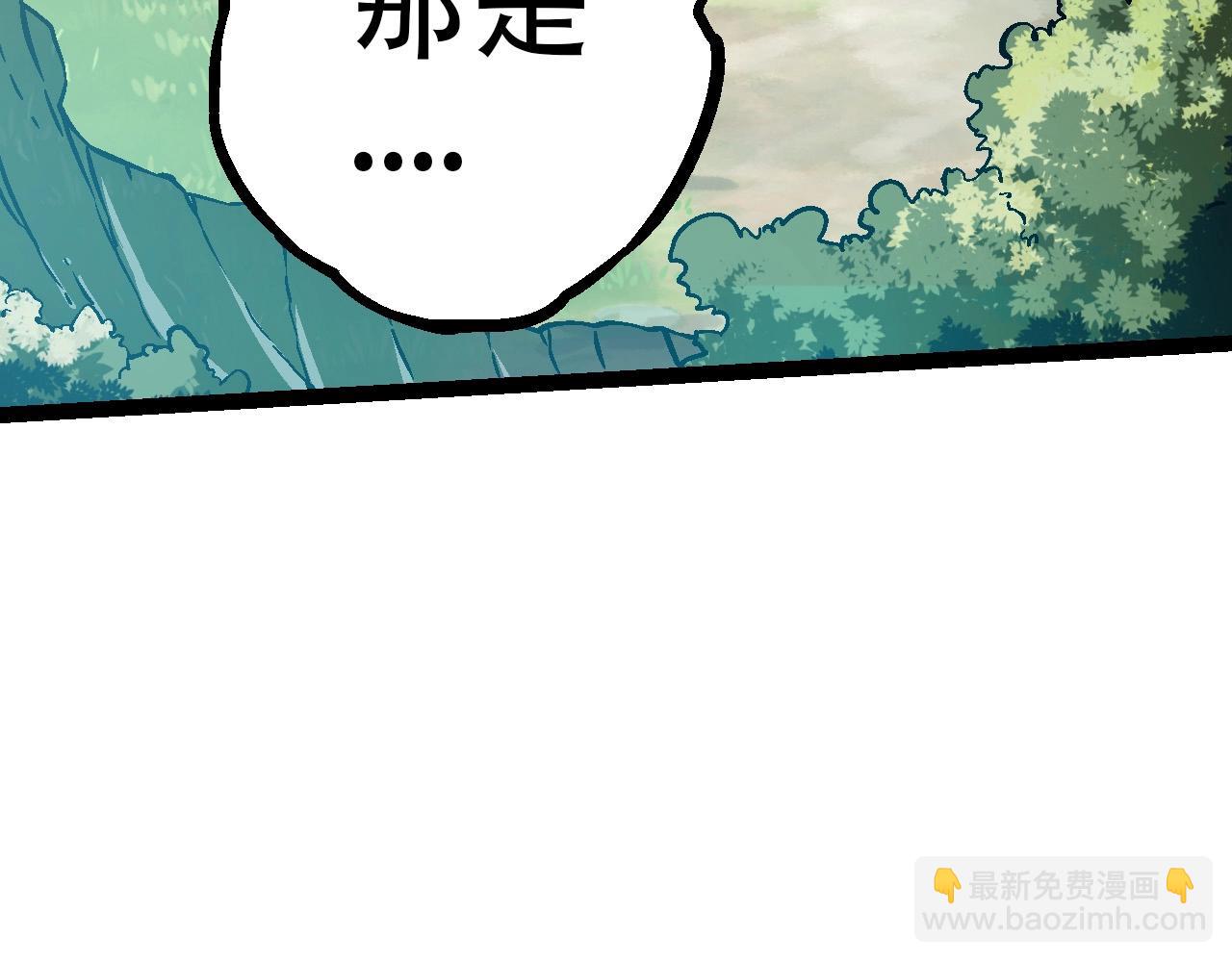 第74话 峡谷中的巨大树影168