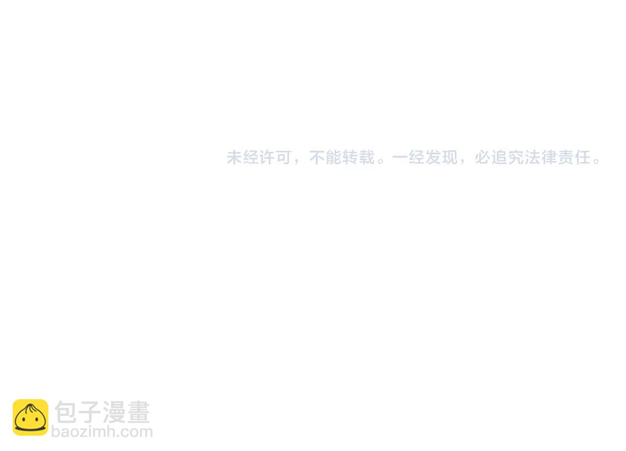 第74话 峡谷中的巨大树影175