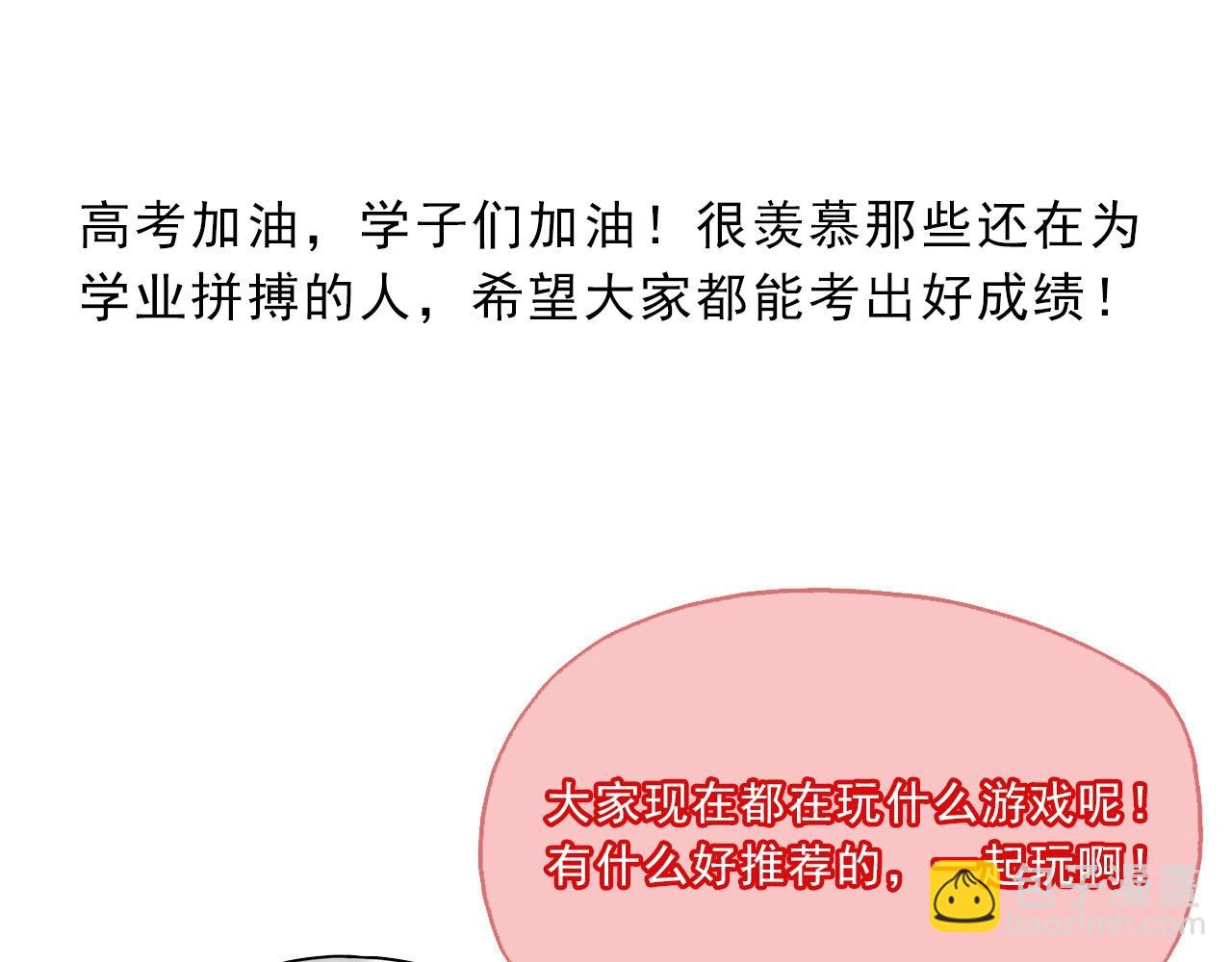 第74话 峡谷中的巨大树影176