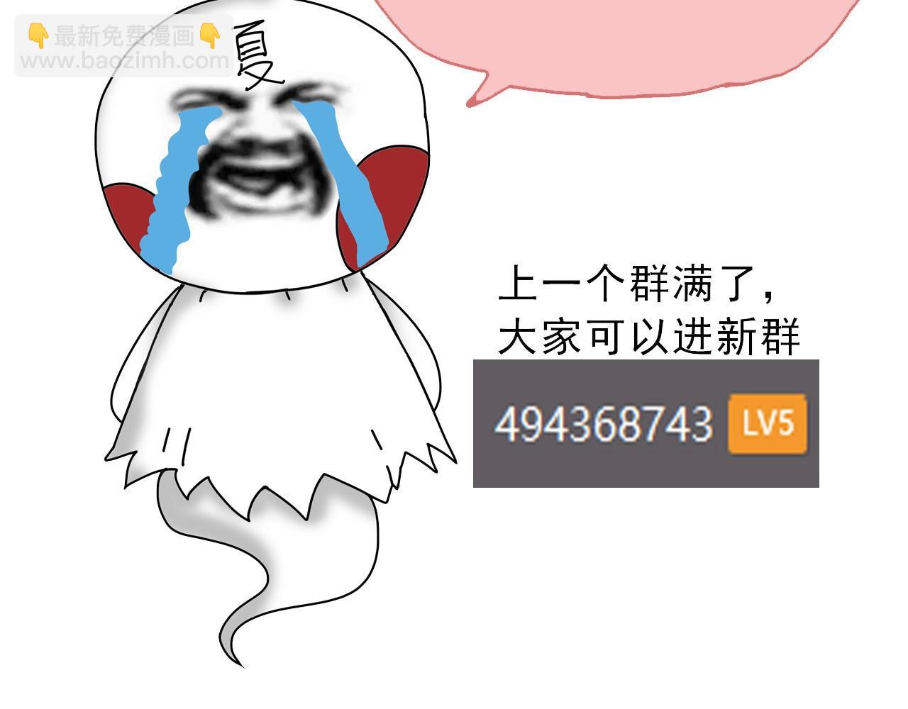 第74话 峡谷中的巨大树影177