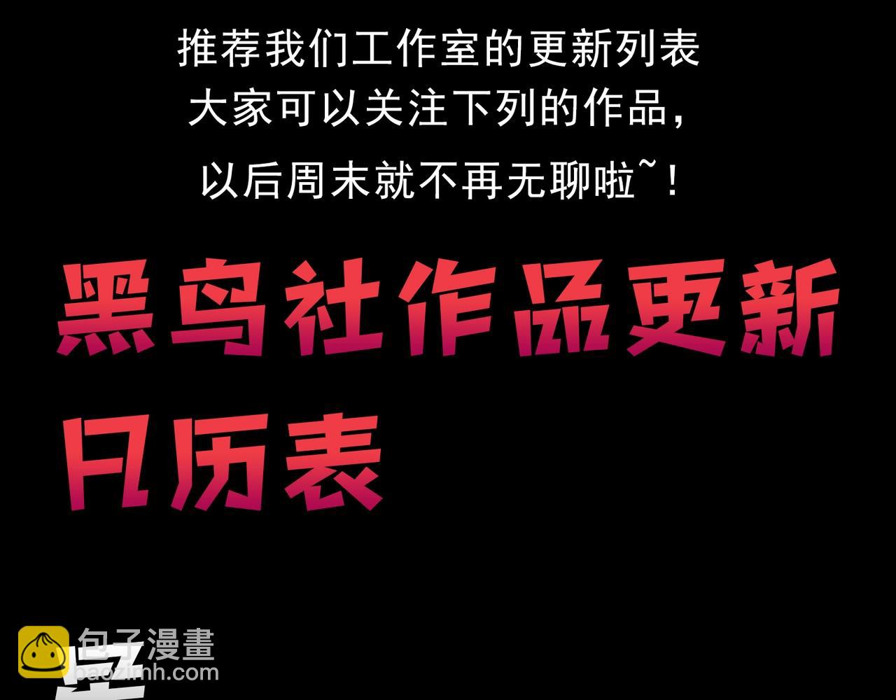 第74话 峡谷中的巨大树影178
