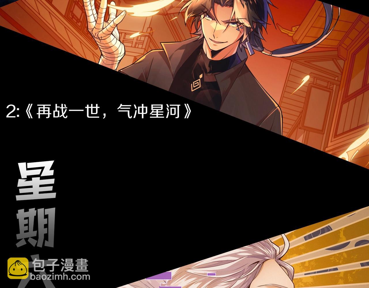 第74话 峡谷中的巨大树影180