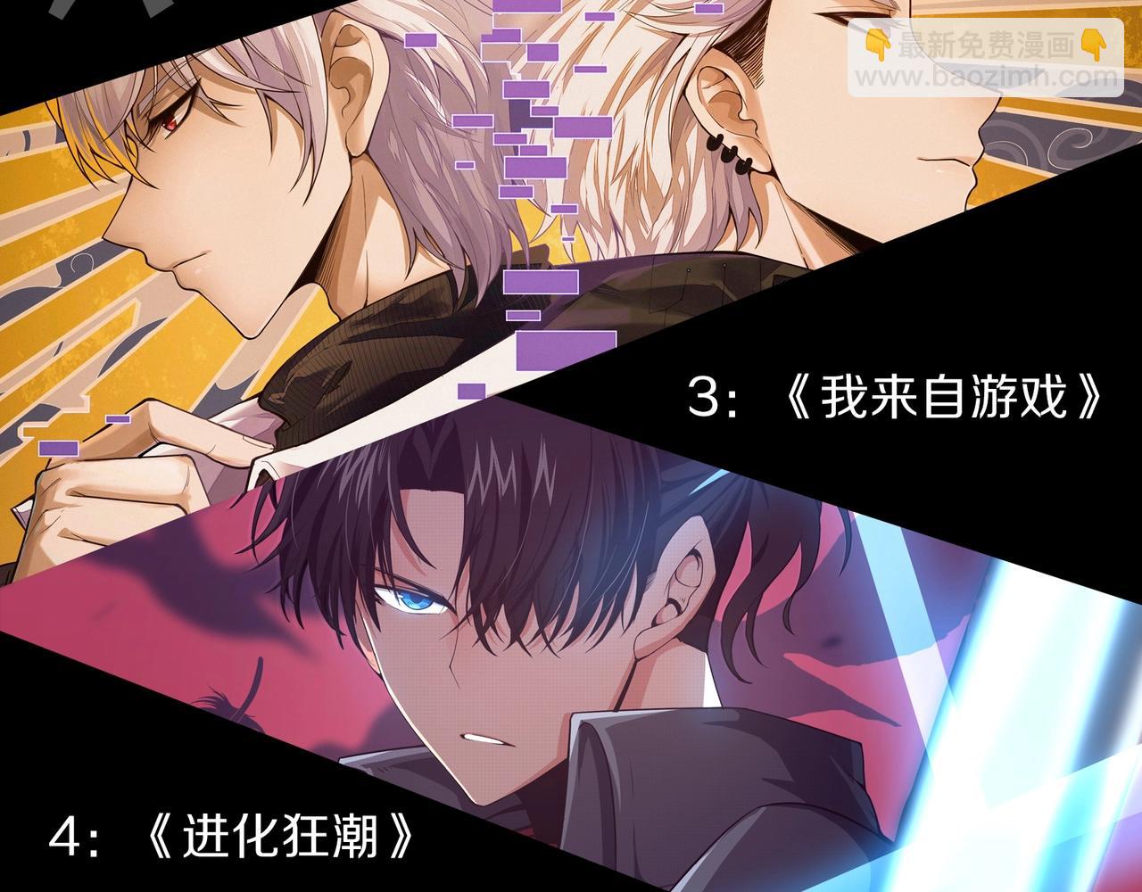 第74话 峡谷中的巨大树影181