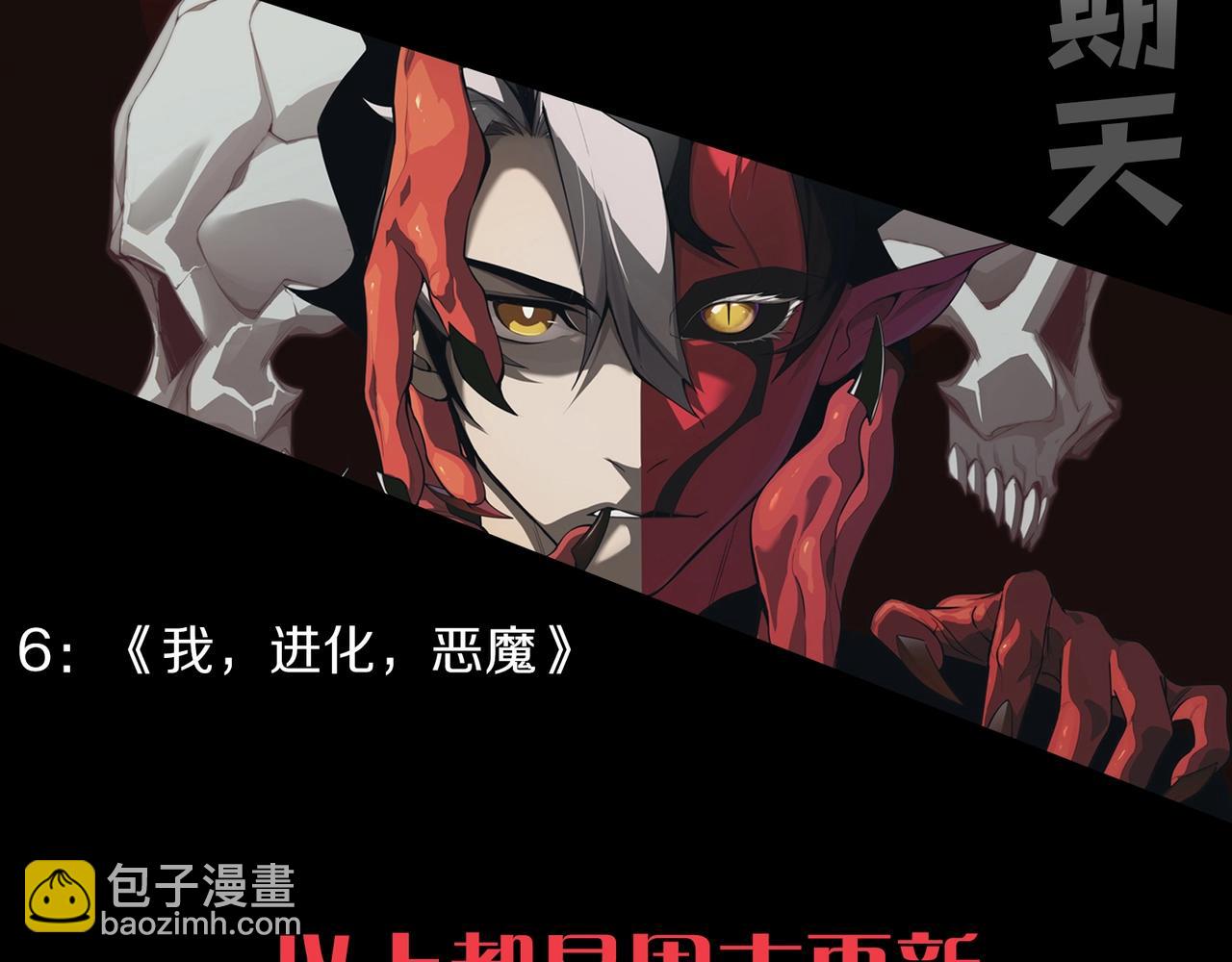 第74话 峡谷中的巨大树影183