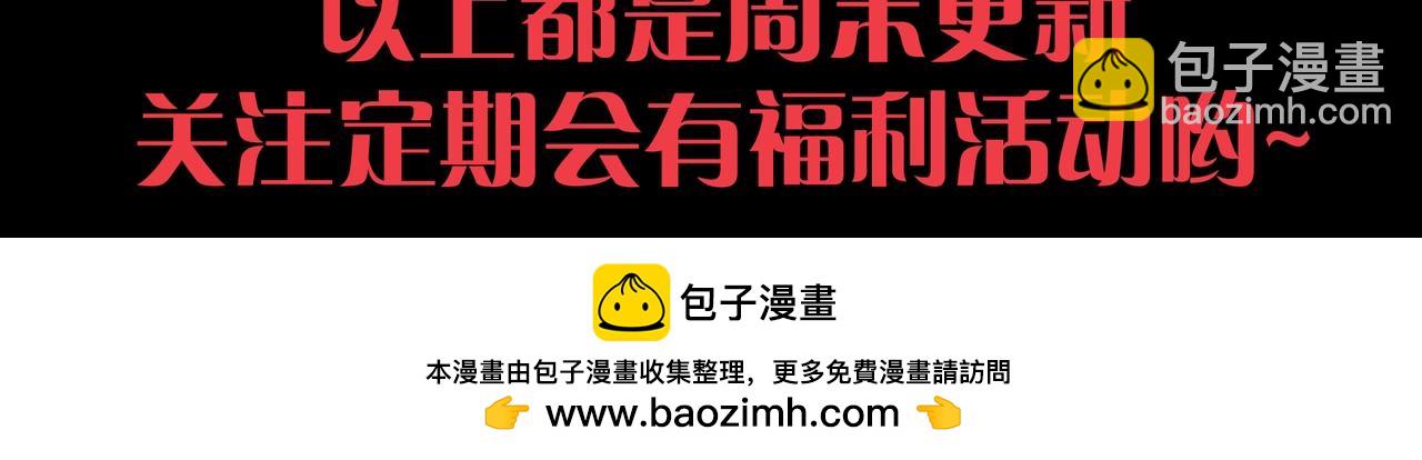 第74话 峡谷中的巨大树影184