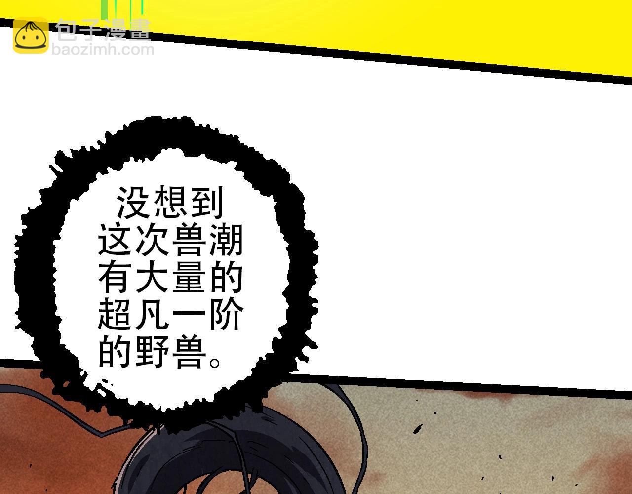第74话 峡谷中的巨大树影26