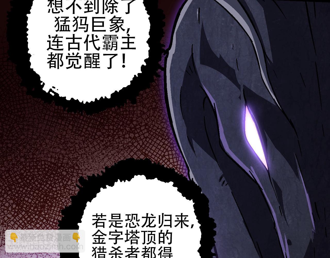 第74话 峡谷中的巨大树影37