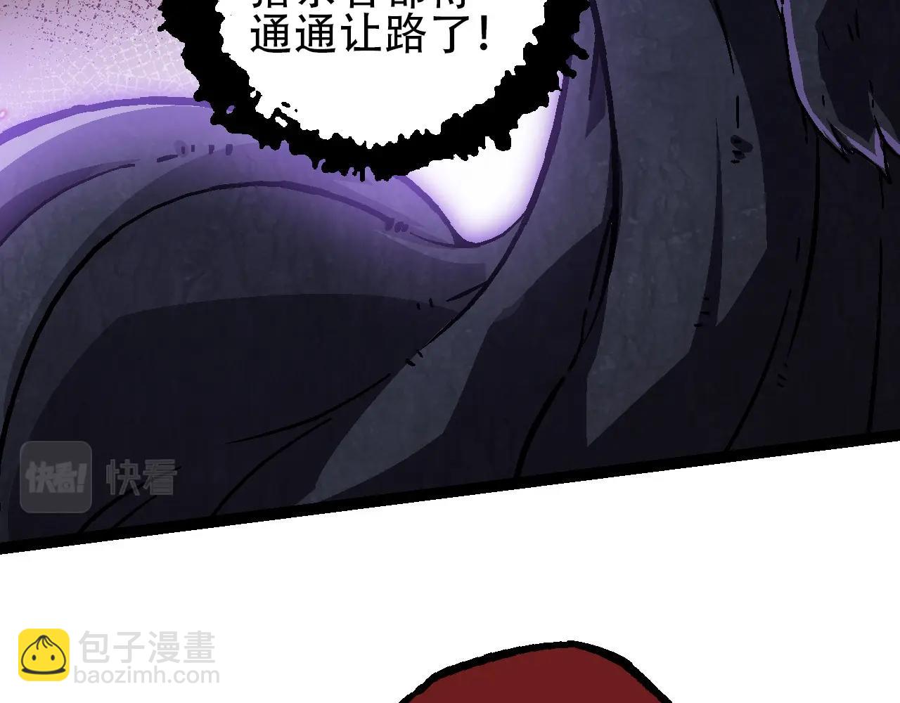 第74话 峡谷中的巨大树影38