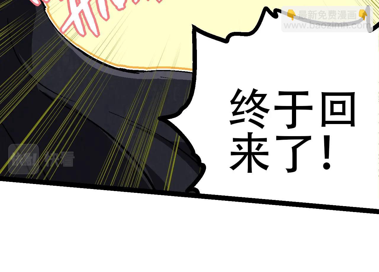 第74话 峡谷中的巨大树影57