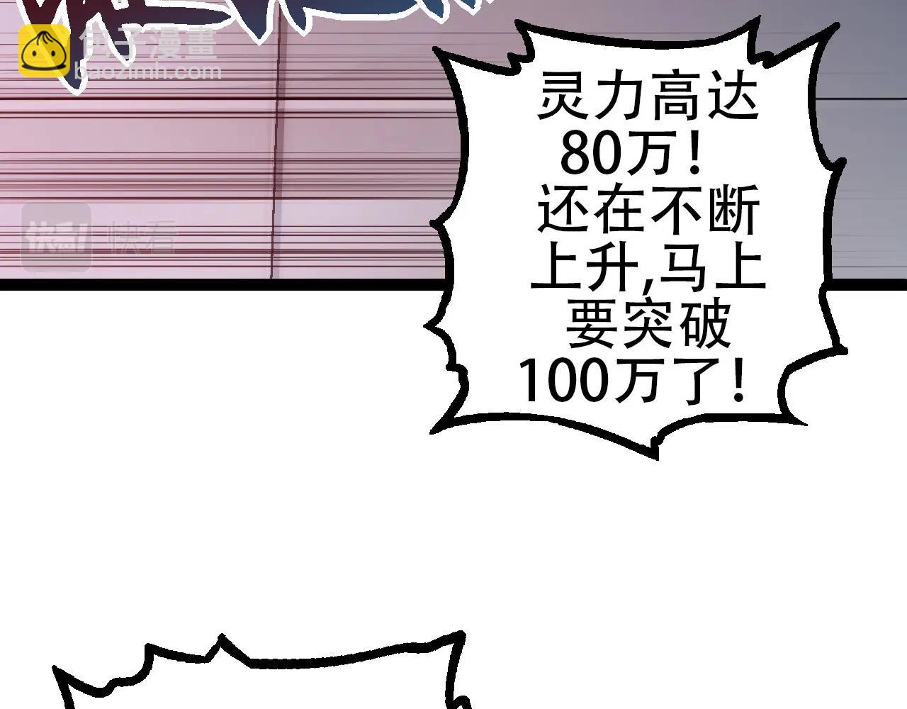 第74话 峡谷中的巨大树影6