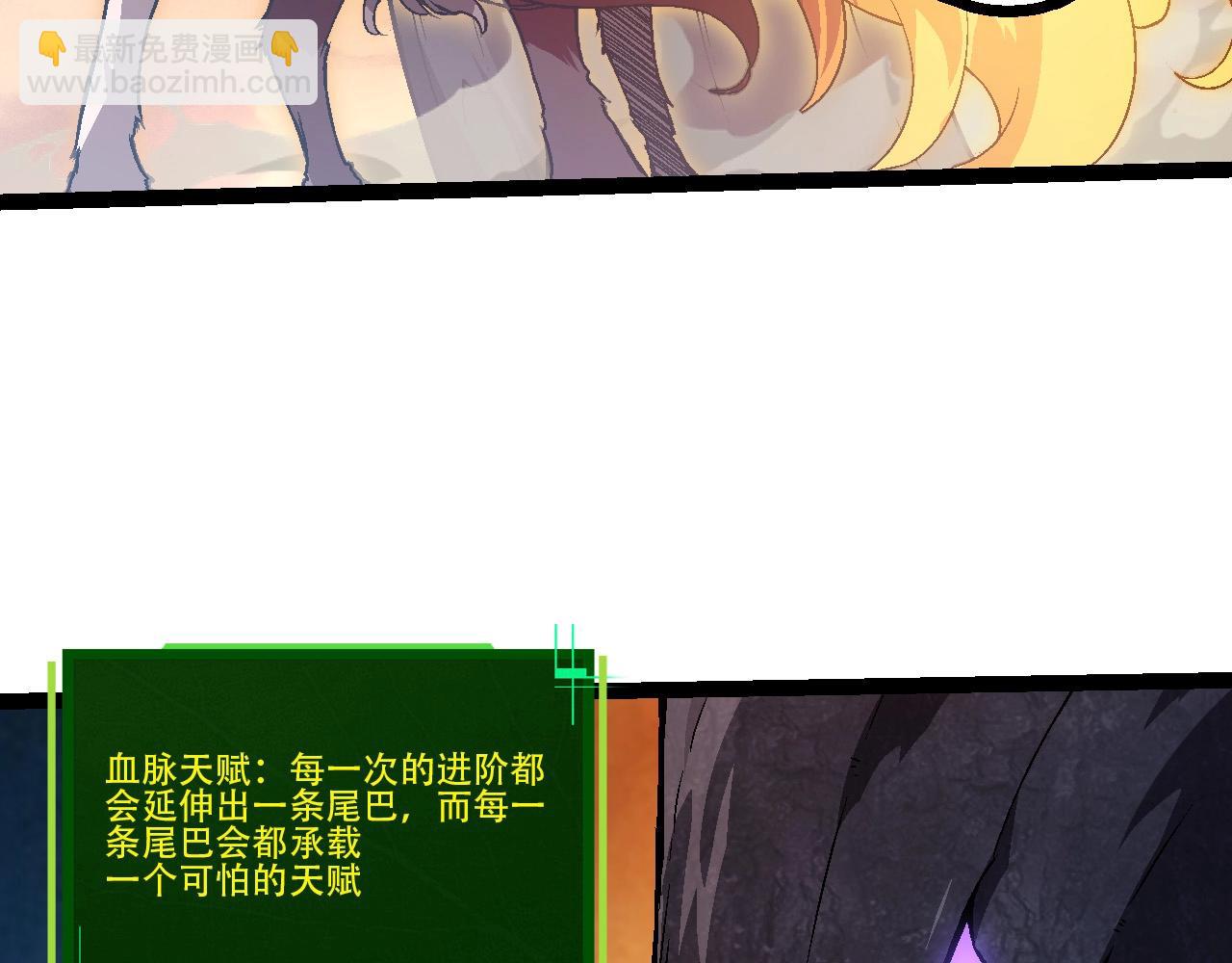 第74话 峡谷中的巨大树影63