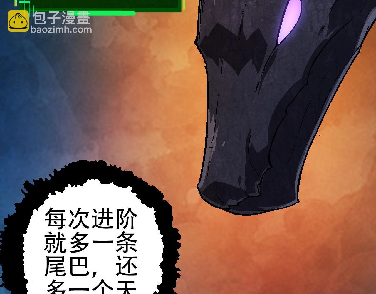 第74话 峡谷中的巨大树影64