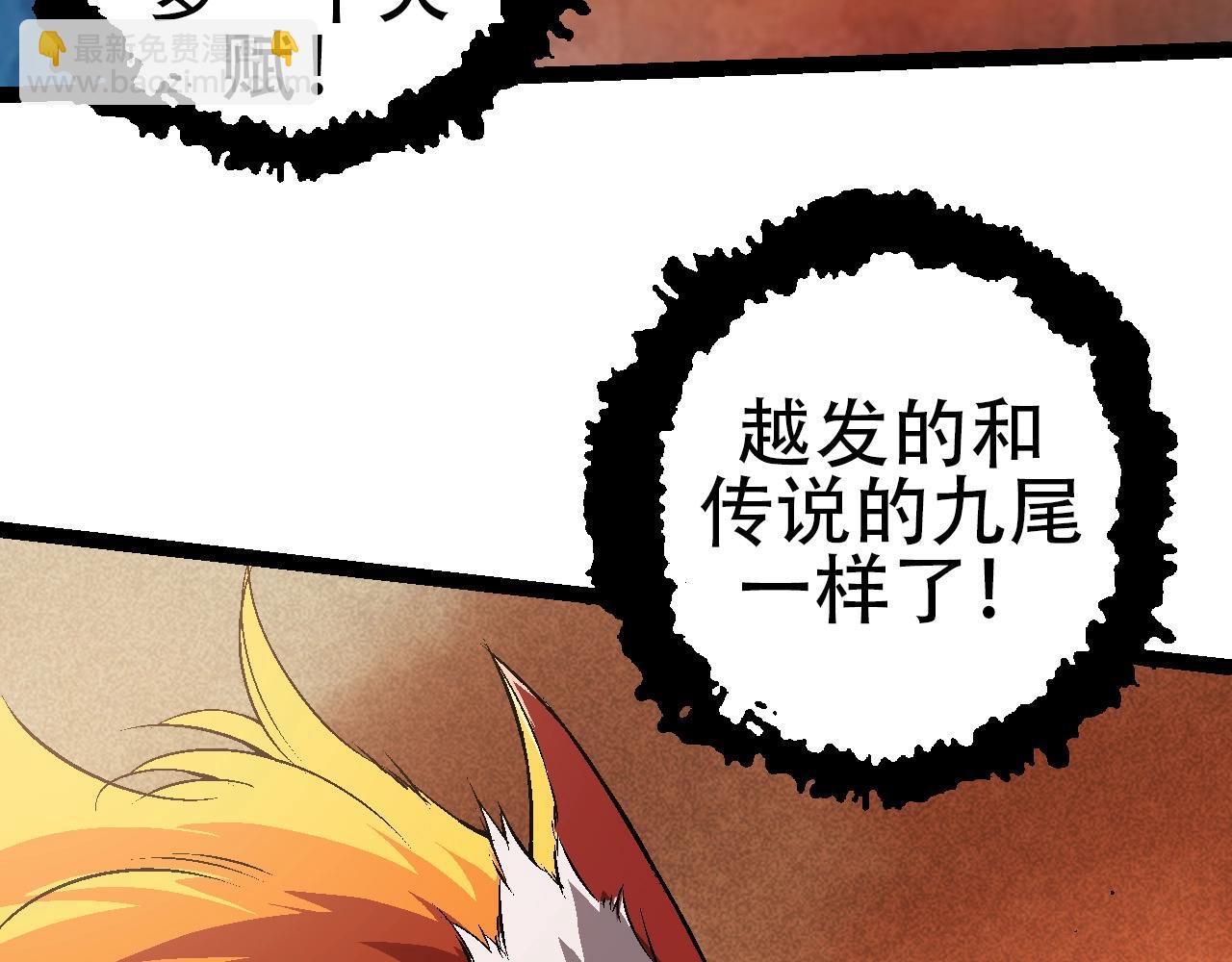 第74话 峡谷中的巨大树影65