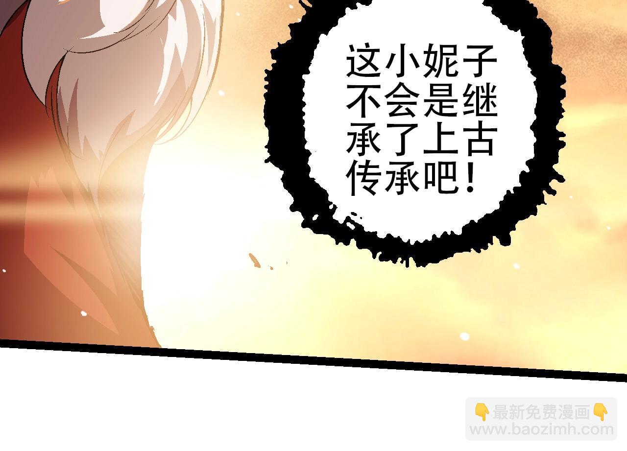 第74话 峡谷中的巨大树影67