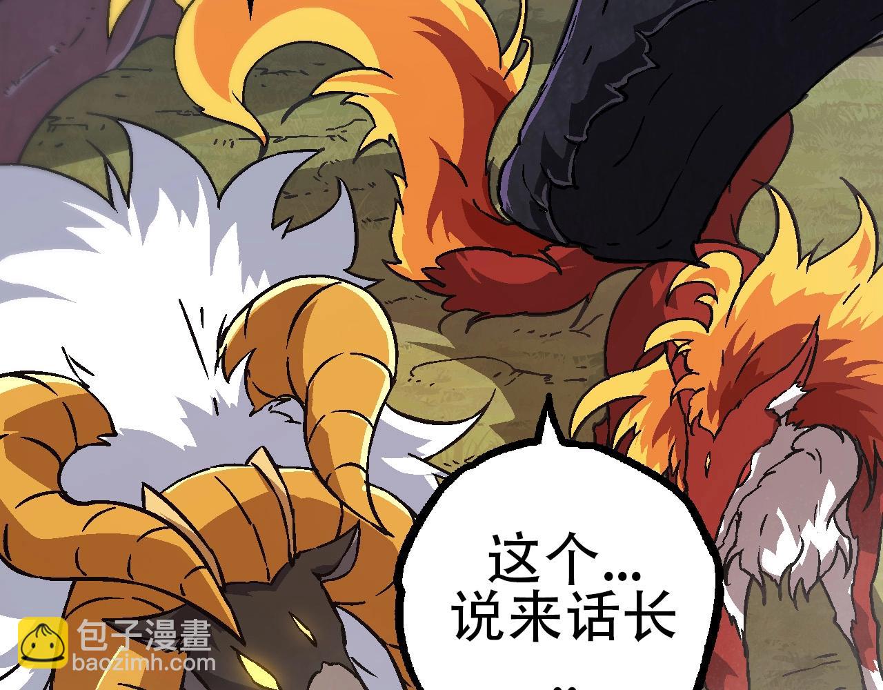 第74话 峡谷中的巨大树影69