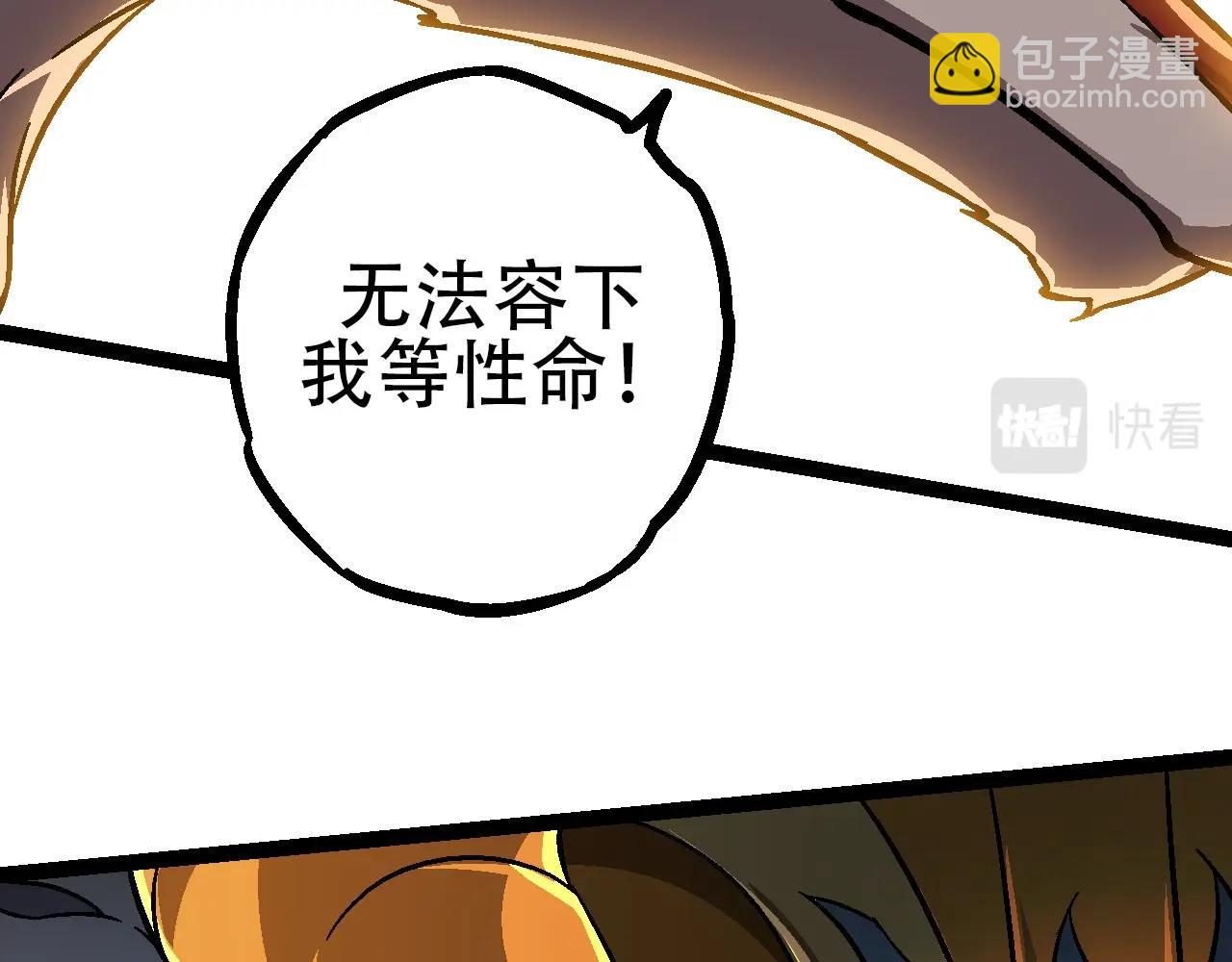 第74话 峡谷中的巨大树影75